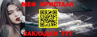 мефедрон мука Кулебаки