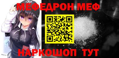 мефедрон мука Кулебаки