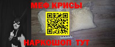 прущая мука Кунгур