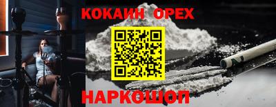 мяу мяу мука Кумертау