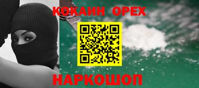 мефедрон мука Кулебаки