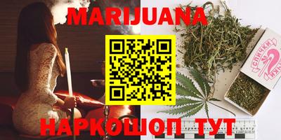 мяу мяу мука Кумертау