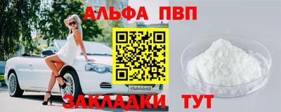 мефедрон мука Кулебаки
