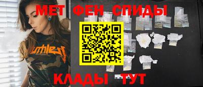 мяу мяу мука Кумертау