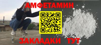 мефедрон мука Кулебаки