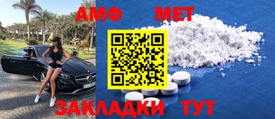 мефедрон мука Кулебаки