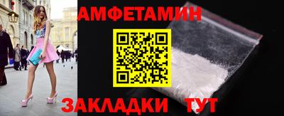 мяу мяу мука Кумертау