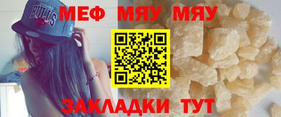 прущая мука Кунгур