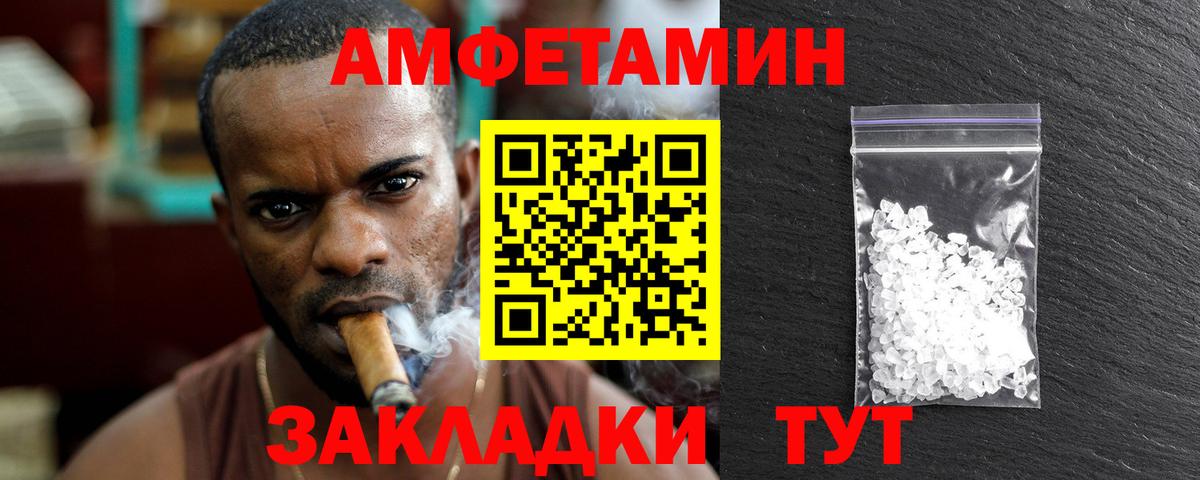 Первитин Methamphetamine  Вход с VPN  Липецк 