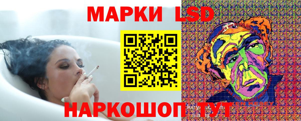 Марки 25I-NBOMe 1,8мг  закладка  Липецк  Вход с VPN  Марки 25I-NBOMe 1,8мг 