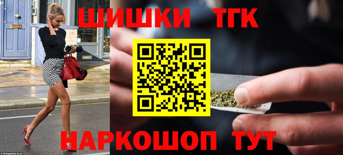 Липецк  Шишки марихуана планчик  Марихуана Amnesia  Вход с VPN 